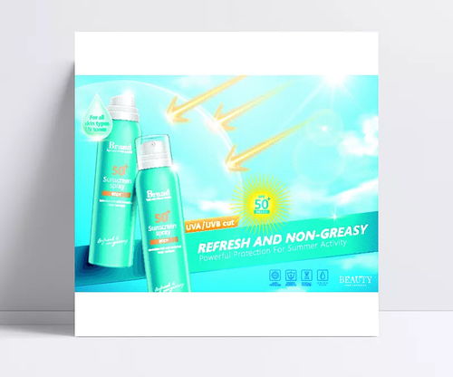化妝品廣告設計 矢量背景與創(chuàng)意的完美融合