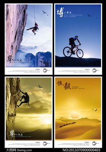 企業文化形象廣告設計 從PSD源文件到品牌傳播