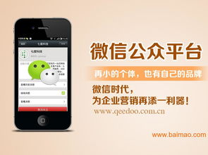 七度來電多詳細說明 產(chǎn)品信息、廠家與價格全解析