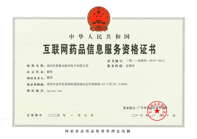 易事達醫(yī)療回應更名傳聞 品牌傳承與互聯(lián)網(wǎng)信息服務戰(zhàn)略的澄清